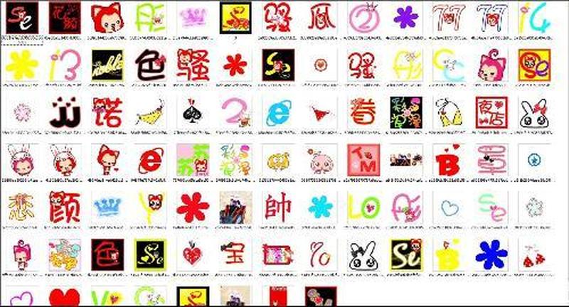 炫舞自定义戒指图片—指尖轻舞，定制专属情缘戒指-第1张图片-铖浩科技