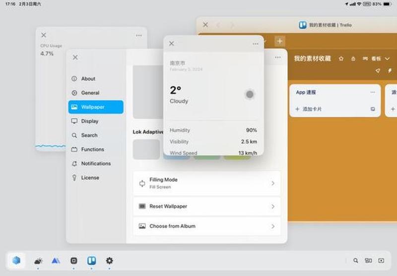 浏览器优化指南：提升浏览体验-第1张图片-铖浩科技