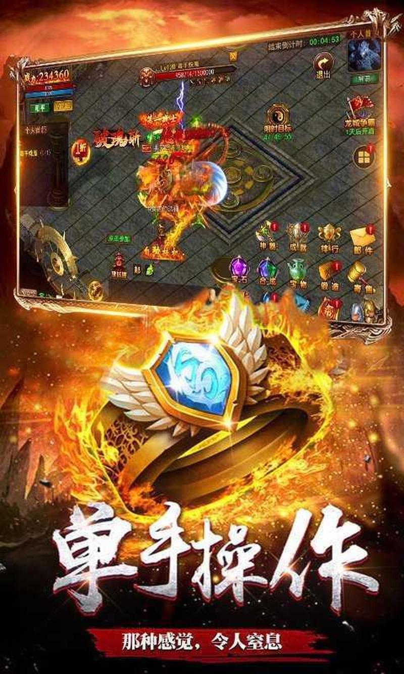 驰骋疆场- 缰绳来袭2-第1张图片-铖浩科技