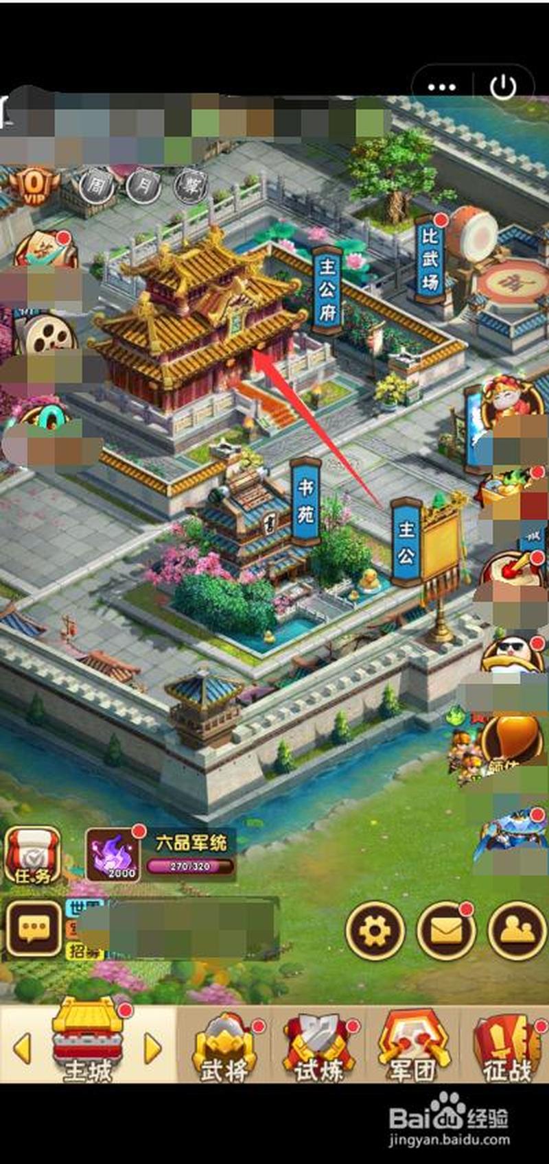 胡莱三国国战在哪啊(胡莱三国：血战到底，群雄争霸一统天下)-第1张图片-铖浩科技