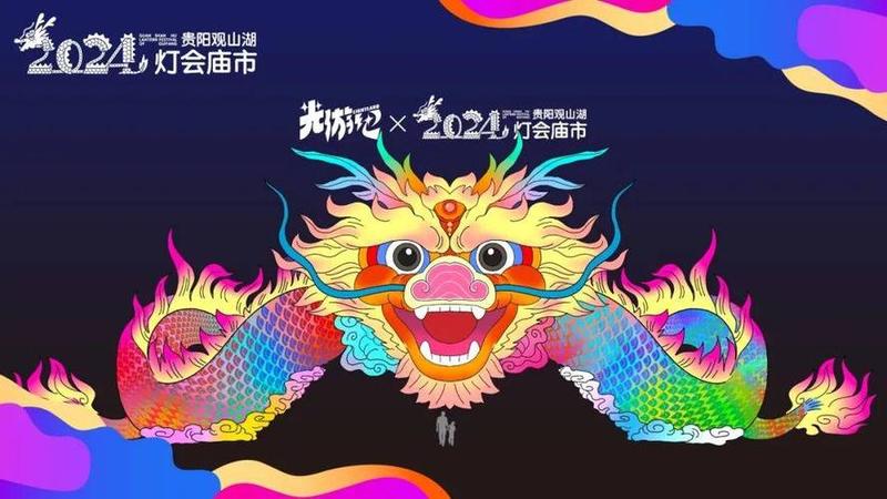 麒麟广告公司(麒润联盟：驰骋营销沃野，共筑品牌辉煌)-第1张图片-铖浩科技
