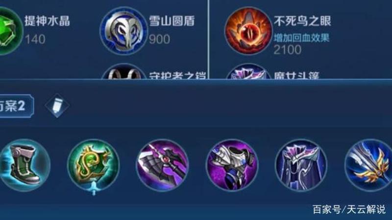 神界危机3.5(神界浩劫：救赎之翼)-第1张图片-铖浩科技