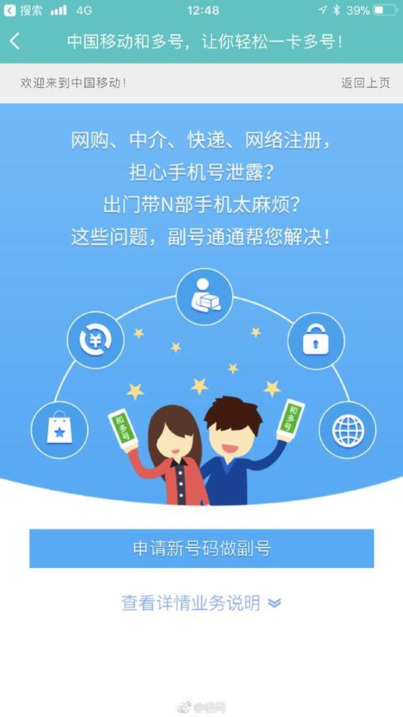 飞信客户端(飞信沟通，畅享无限)-第1张图片-铖浩科技
