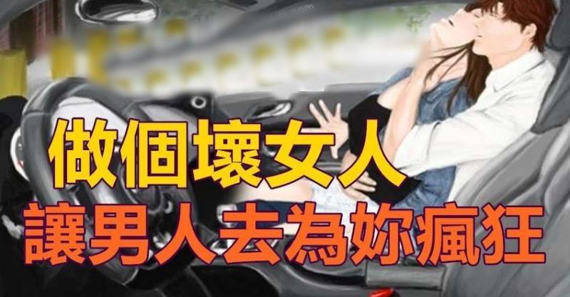 你这个坏坏坏女人我对你如此的真诚(霸道女总裁的禁忌秘事)-第1张图片-铖浩科技