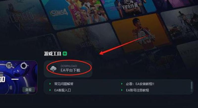 盛大传奇客户端官方下载_传奇盛世，客户端载誉而来-第1张图片-铖浩科技