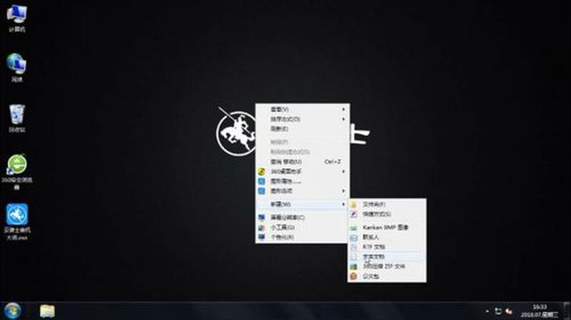 autoruninf病毒如何根除(Autoruninf武装，数字化管理之道)-第1张图片-铖浩科技