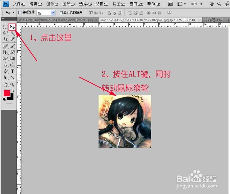 高效掌握PS放大缩小神器，轻松掌控图像尺寸-第1张图片-铖浩科技