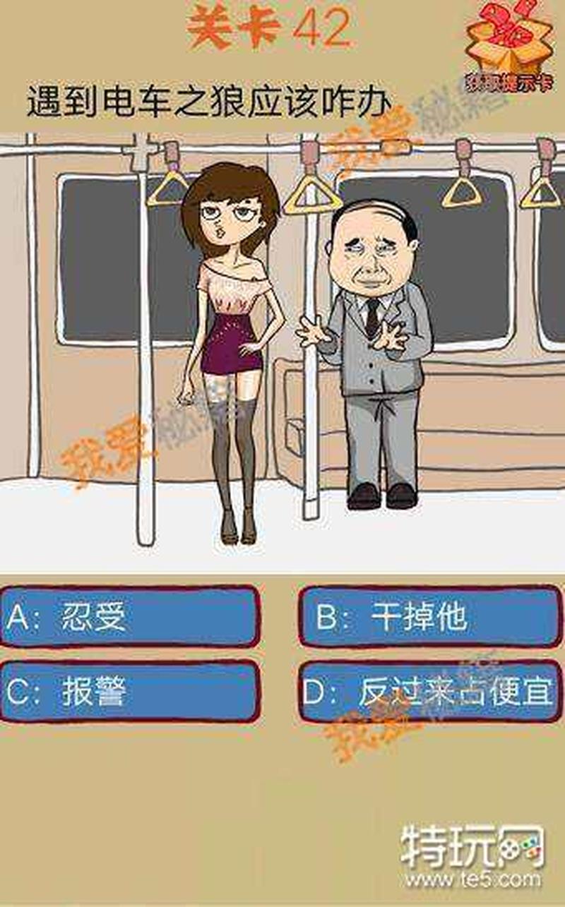 疯狂猜图电影电视五个字(疯狂脑洞大开，电影电视猜不停)-第1张图片-铖浩科技