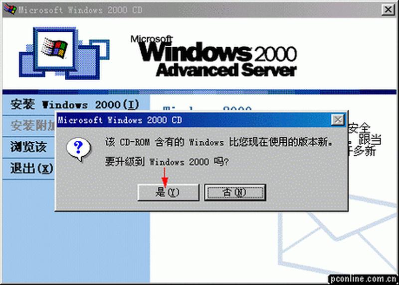 win2000 修复—深入探究 Windows 2000 补丁：确保系统安全与稳定-第1张图片-铖浩科技