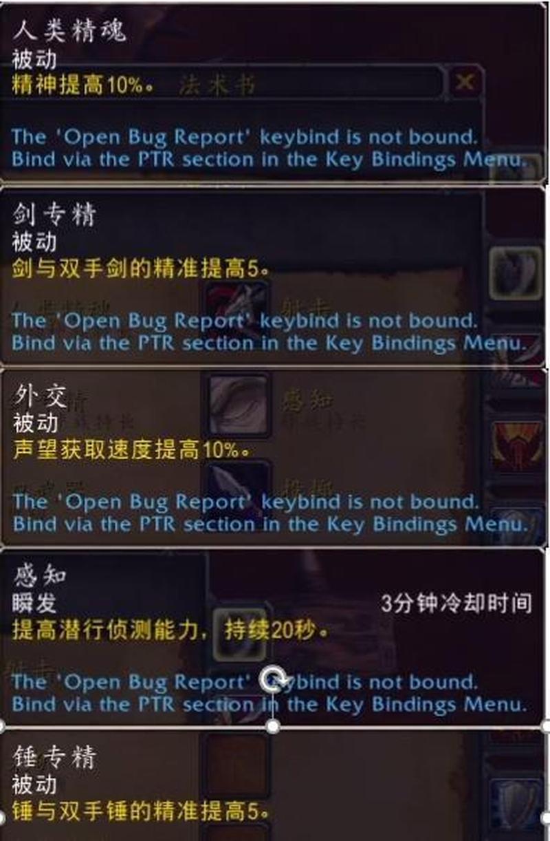 tbc各种族天赋(种族天赋6.0：天赋点燃英雄征程)-第1张图片-铖浩科技