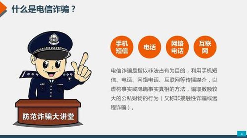 号码卫士：精准查询归属地，防范诈骗无忧-第1张图片-铖浩科技