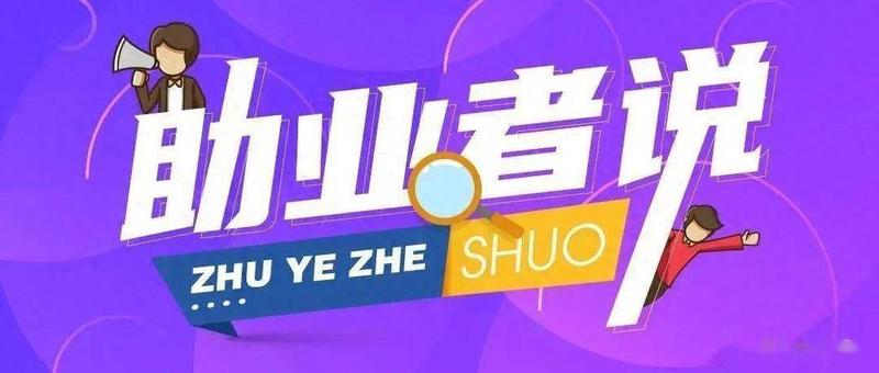  *** 6.0崭新登场，引领社交新潮流-第1张图片-铖浩科技