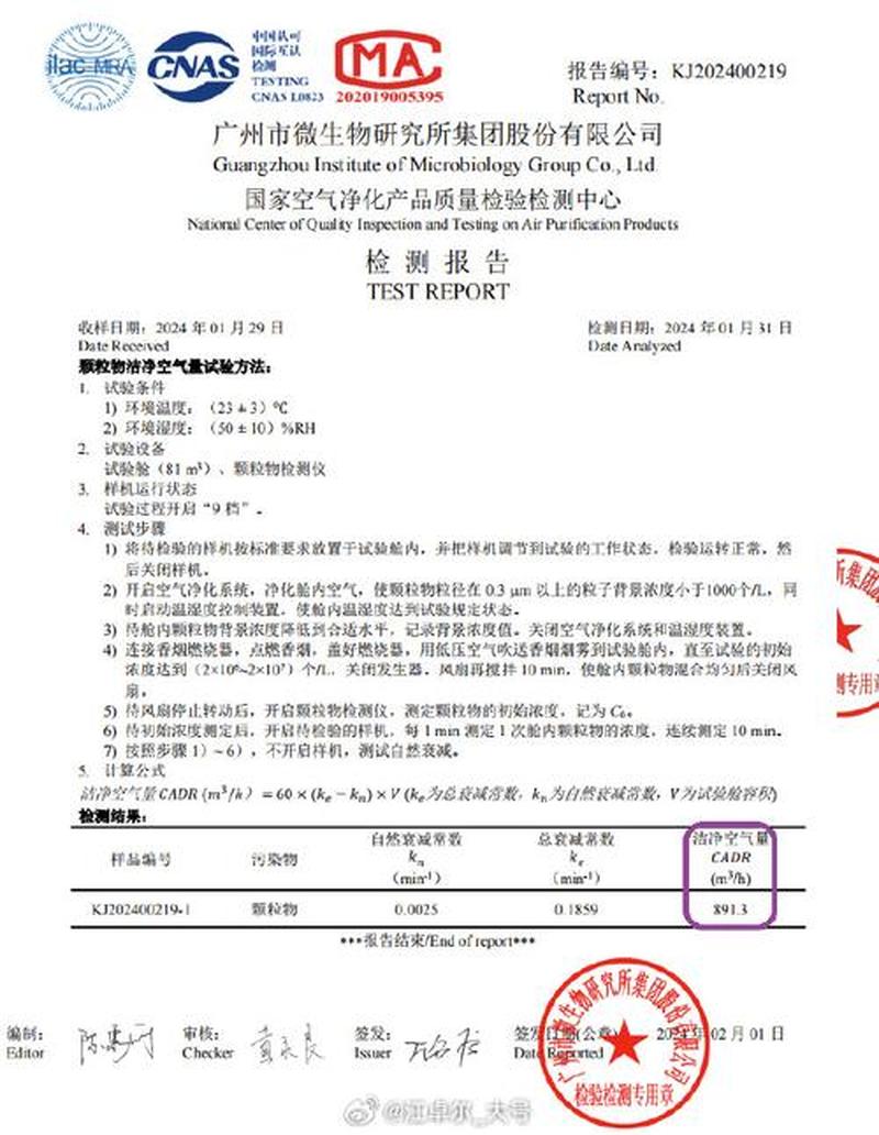 终极数据净化器：Wipe软件助您彻底抹除数据痕迹-第1张图片-铖浩科技