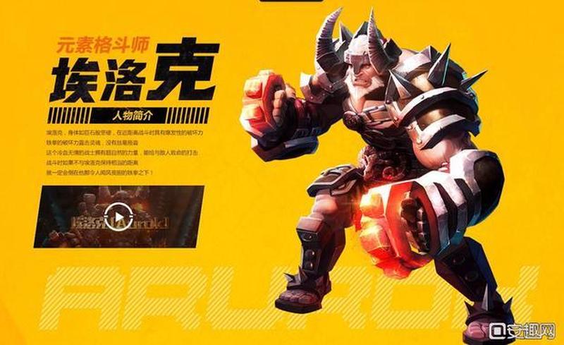 魔枪士- 暗影之 刃, 撕裂时空之刃锋-第1张图片-铖浩科技