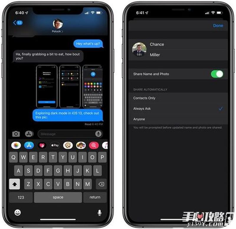 苹果13的最新功能_iOS 13焕新登场，解锁暗黑模式与更多-第1张图片-铖浩科技