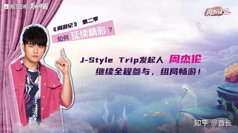 浙江卫视携手共播，精彩赛事同步直击-第1张图片-铖浩科技