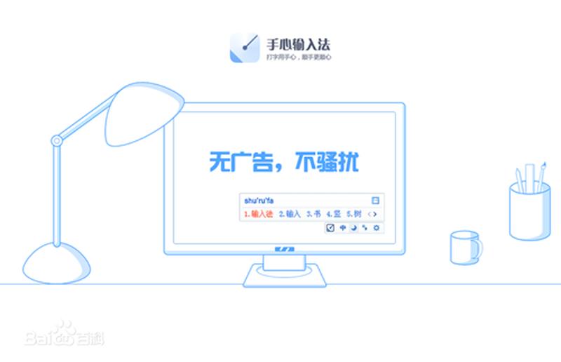 禁用触控板_触控板禁用指南：摆脱指尖干扰-第1张图片-铖浩科技