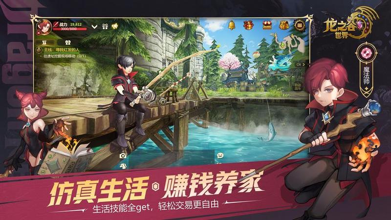 龙之谷更低配置(龙之谷更低配置览览，畅游奇幻大陆)-第1张图片-铖浩科技