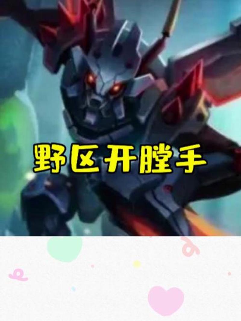 螳螂天赋剖析：隐身疾行中的雷霆杀机-第1张图片-铖浩科技