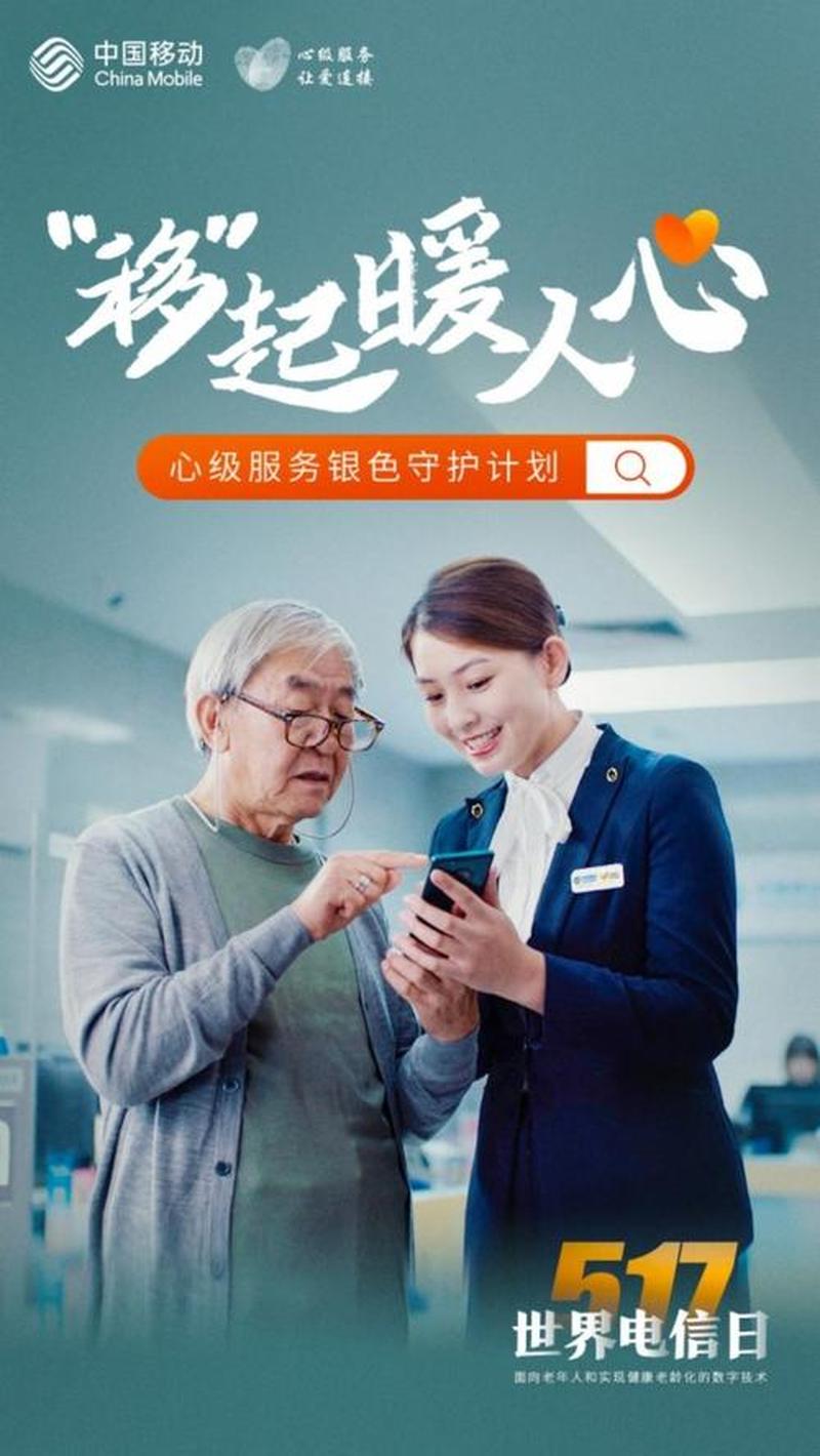 苏城码：畅享苏州智慧生活 无缝对接云端服务-第1张图片-铖浩科技