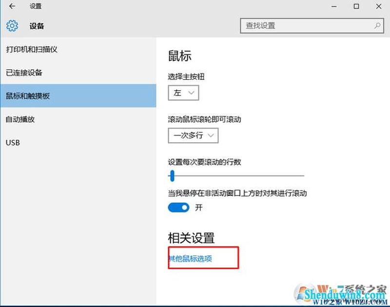 鼠标调节软件_极限鼠标大师：掌控全局，精确制胜-第1张图片-铖浩科技