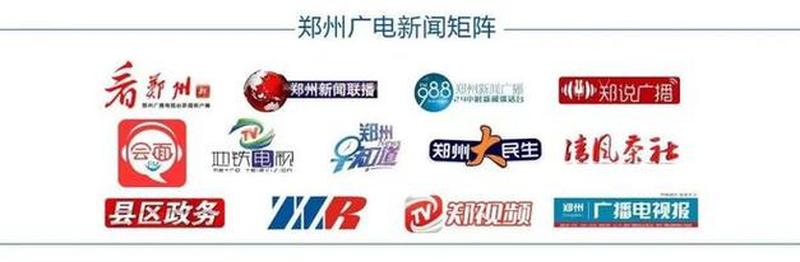 新晚报：指尖上的城市新声-第1张图片-铖浩科技