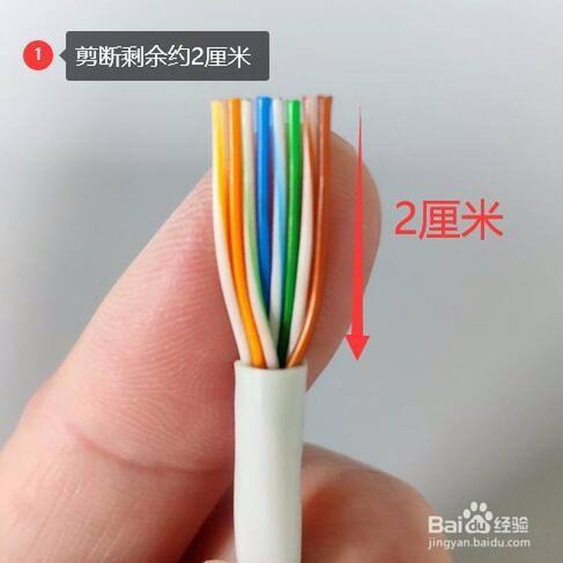 轻松上手详解网线水晶头 *** 全攻略-第1张图片-铖浩科技