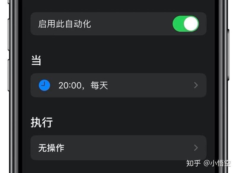 提示音快捷指令(声控捷径，解锁智能生活)-第1张图片-铖浩科技