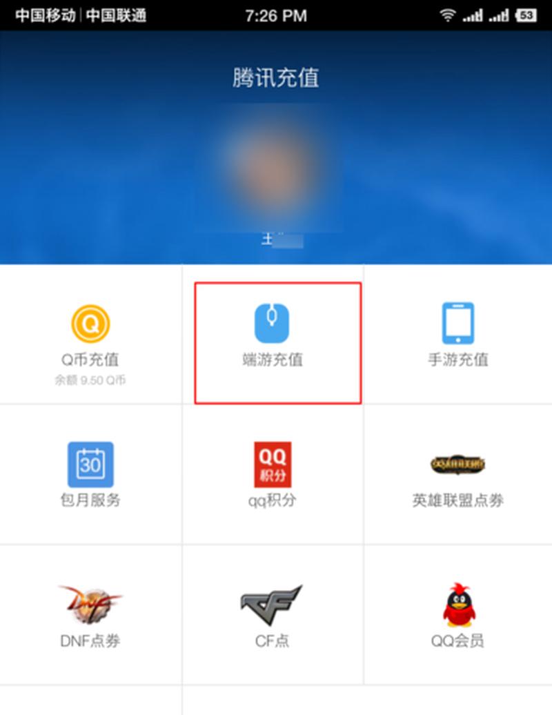 1q币价值几许，数字揭晓-第1张图片-铖浩科技