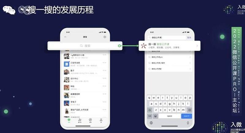 管理微信号(微信运营全攻略：管理账号、提升流量、变现增收)-第1张图片-铖浩科技