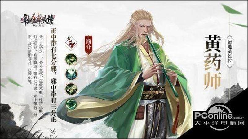 黄药师软件(黄药师软件：智领办公，尽在掌握)-第1张图片-铖浩科技