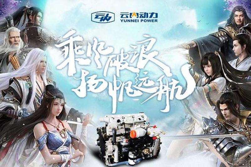 缘起五岳征途，侠客云集江湖-第1张图片-铖浩科技