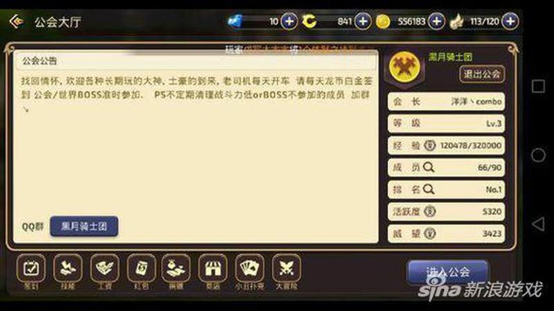 龙之谷魔法师转职路线_奇幻龙谷：揭秘法师加点奥秘，释放魔法之威-第1张图片-铖浩科技