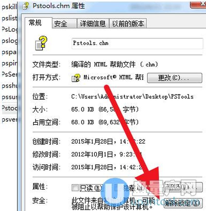 电脑无法打开chm格式文档—CHM文件拒不开启，寻觅解决良方-第1张图片-铖浩科技