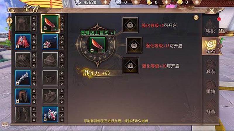 轩辕传奇：战士进阶攻略，战力飙升无极限-第1张图片-铖浩科技