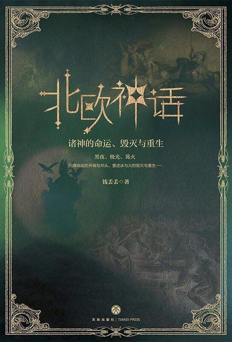 荒野八英豪：不屈的灵魂-第1张图片-铖浩科技