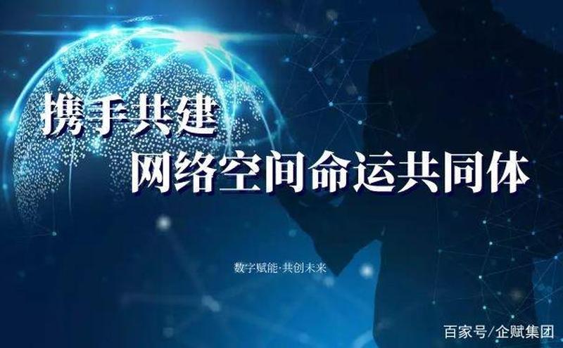 飞信畅联，无限可能，连接世界，共创未来-第1张图片-铖浩科技