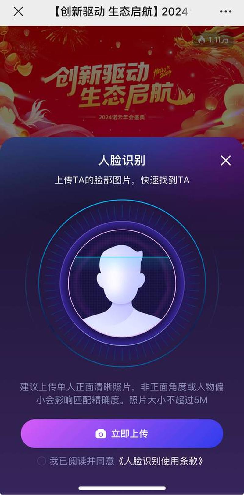 Swiftkey：解锁文字交流的无限可能-第1张图片-铖浩科技