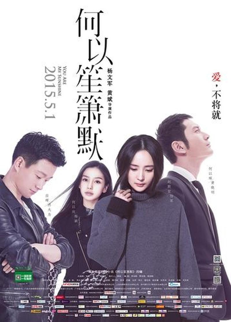 百度电影网_百度影音：开启影海畅游之旅-第1张图片-铖浩科技