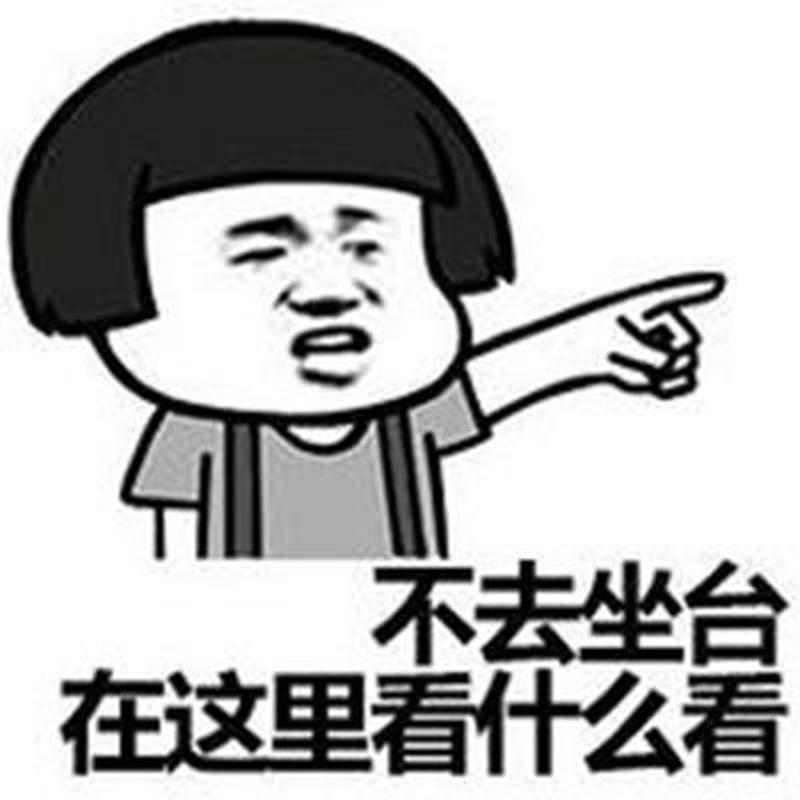 搞笑qq表情(爆笑表情大作战：你的聊天表情包笑料十足)-第1张图片-铖浩科技