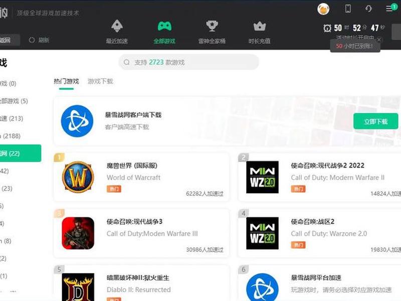 腾讯手游加速器兑换码领取—腾讯手游加速器：释放游戏潜能 畅享丝滑操作-第1张图片-铖浩科技