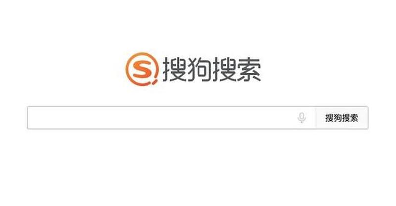 搜狗拼音输入法2012摆渡一搜直下载-第1张图片-铖浩科技