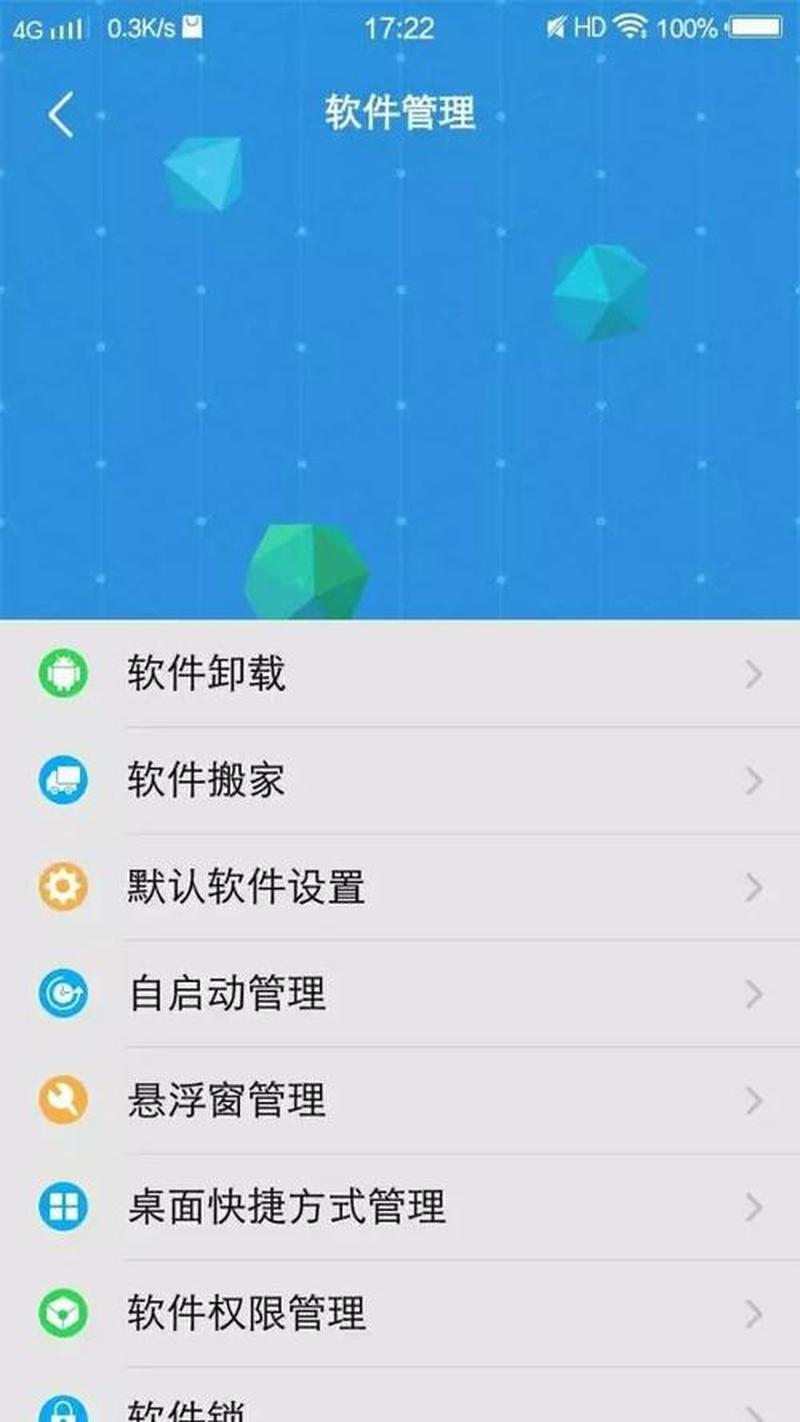 安卓手机加速器免费外网_安卓手机提速秘诀：告别卡顿，畅玩无忧-第1张图片-铖浩科技