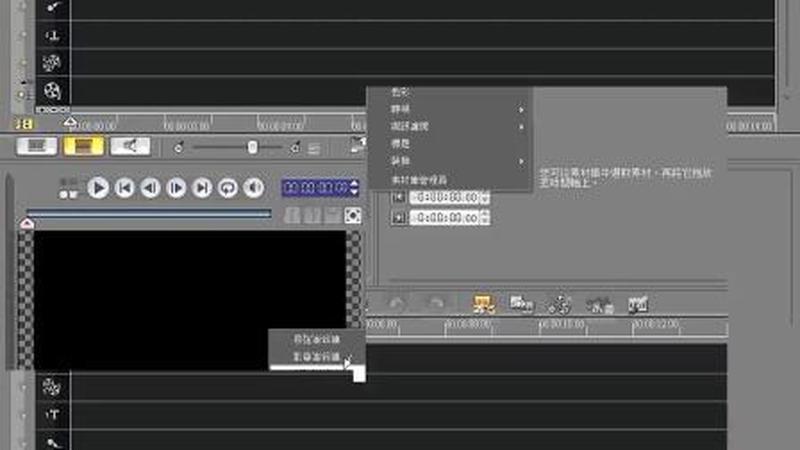 解锁会声会影x2模板宝库，尽享编辑利器-第1张图片-铖浩科技