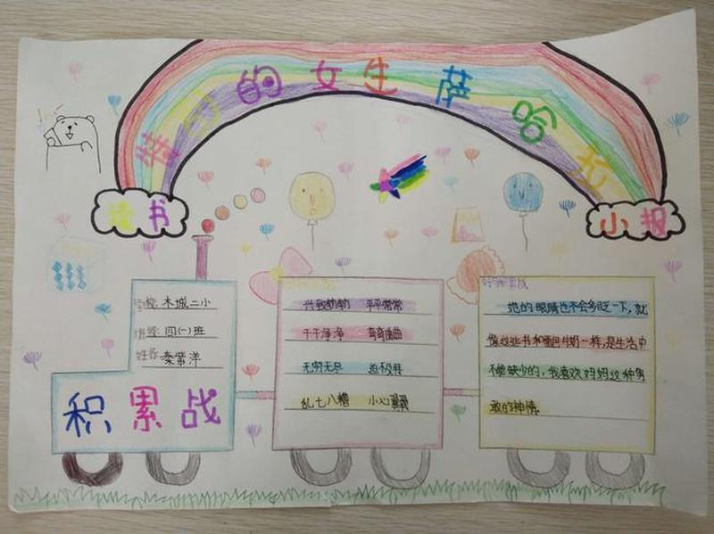 集结号：唤醒沉寂的呼号-第1张图片-铖浩科技