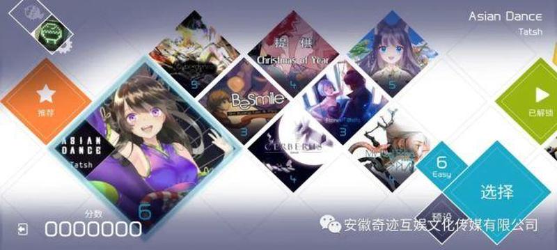 音悦台，海量音乐尽在指尖，下载畅听，乐不停歇-第1张图片-铖浩科技