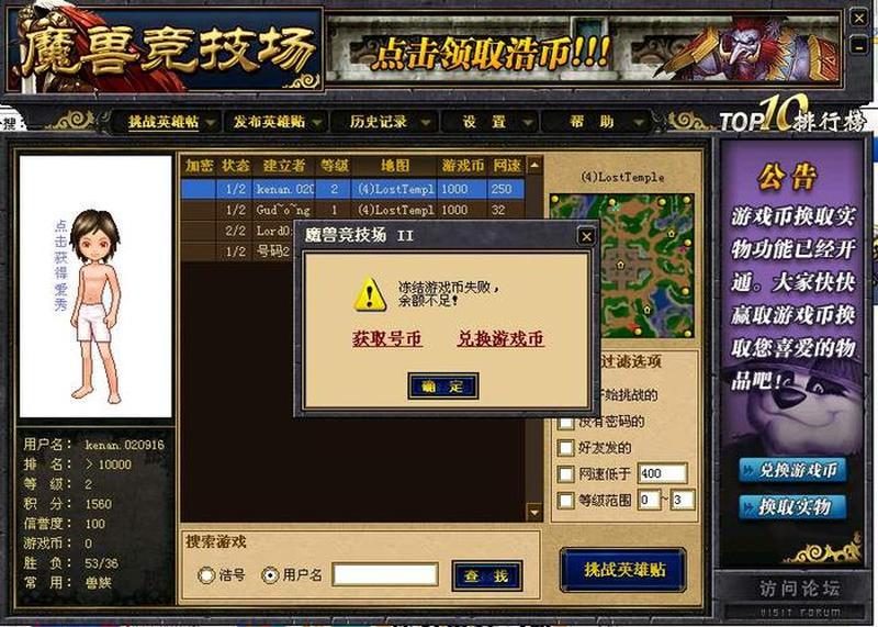 浩方自动挤房间(浩方自动挤房，一网打尽精彩游戏)-第1张图片-铖浩科技