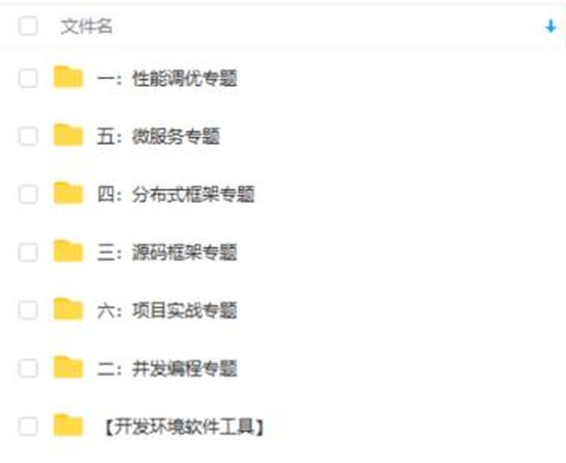 阿里旺旺买家下载2013，一键开启最新通信体验-第1张图片-铖浩科技