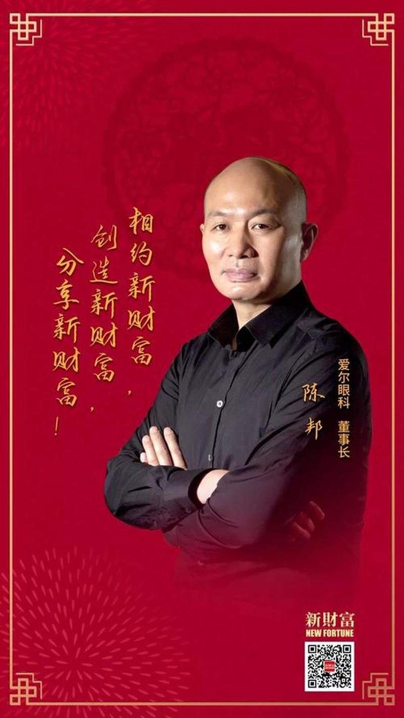 中天证券大智慧 领航投资决策 助力财富增长-第1张图片-铖浩科技