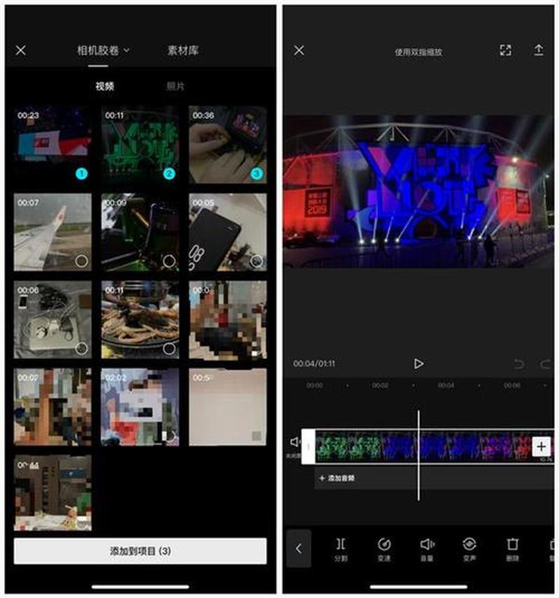 视频截取神器：瞬间抓拍，轻松剪辑-第1张图片-铖浩科技